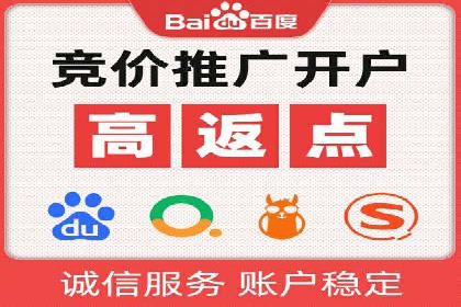 行业领先企业如何运用SEM关键词提升业务