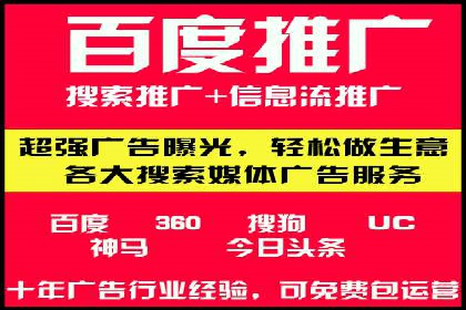 案例分享：SEM推广助力企业快速抢占市场